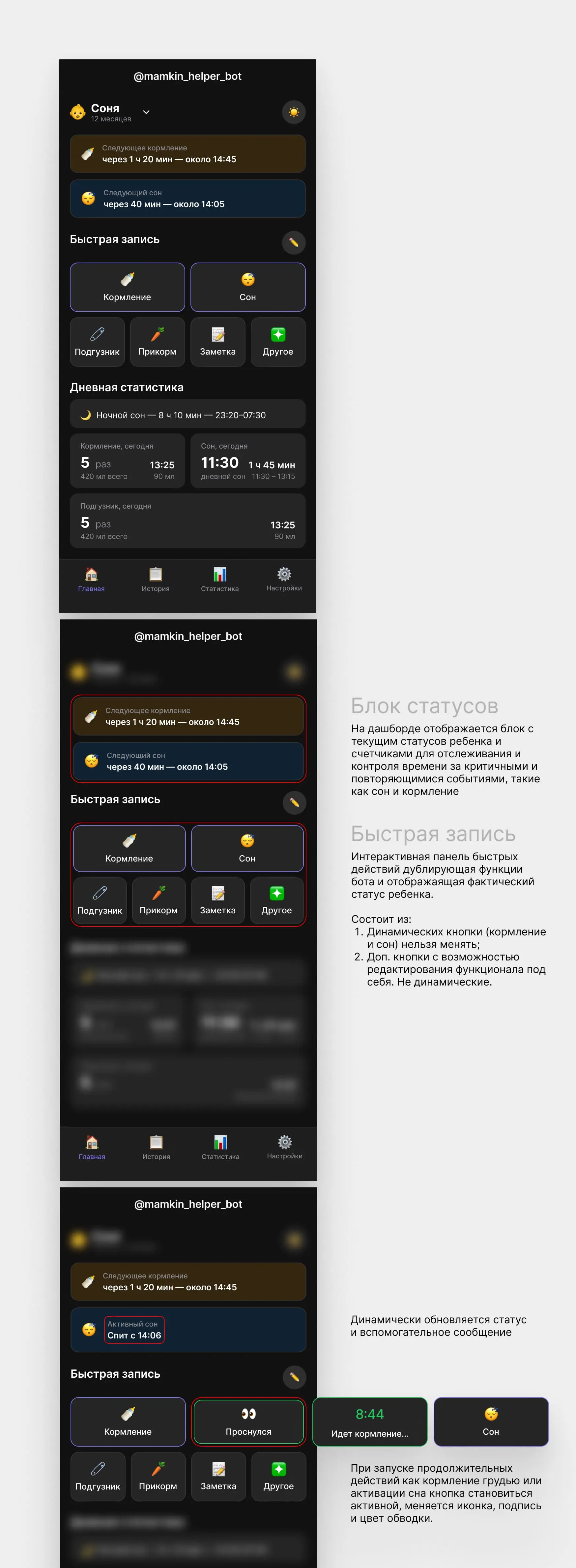 Дашборд PWA со статус-карточками